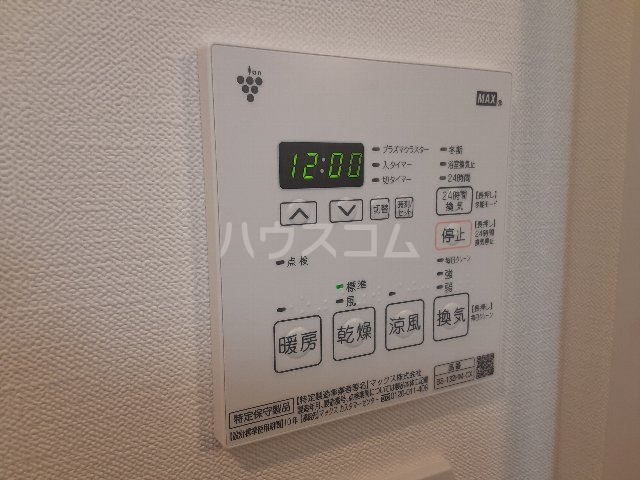 19/30 設備