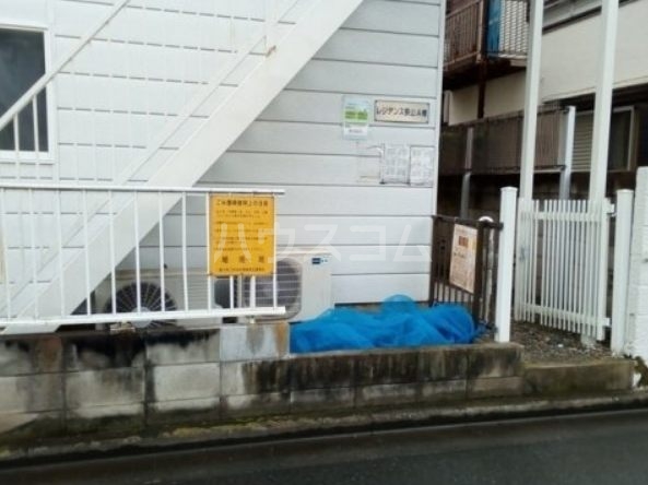 その他共有