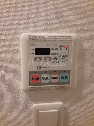 20/30 設備