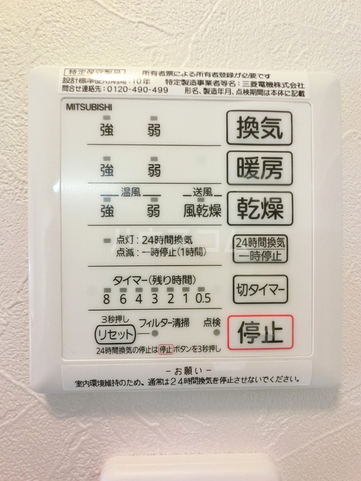 13/20 設備