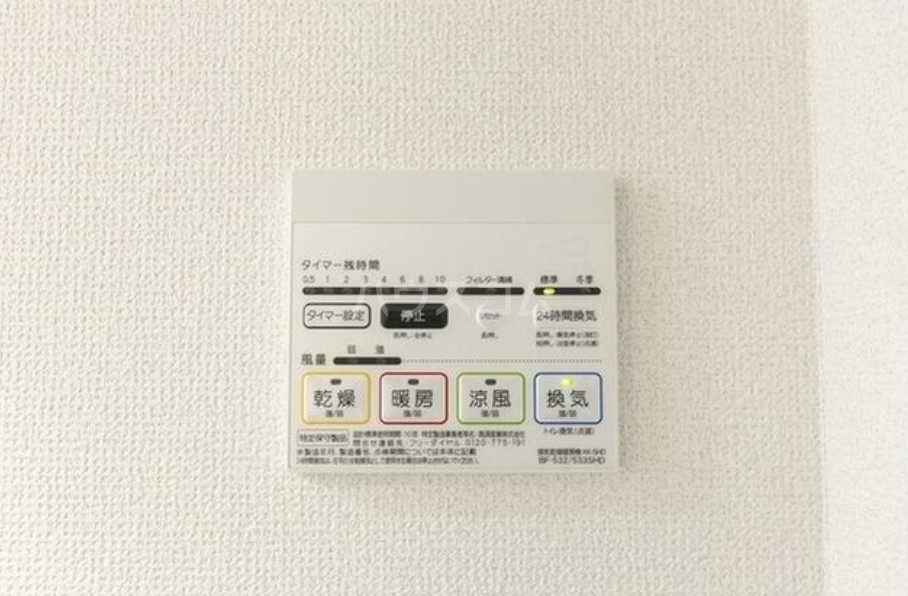 14/30 設備