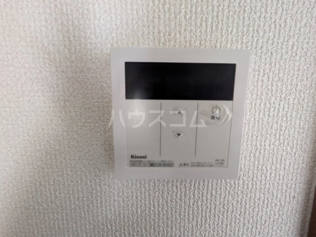 20/30 設備