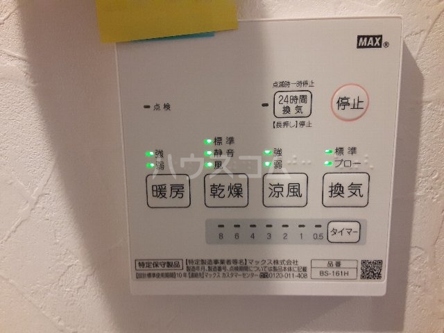 16/26 設備