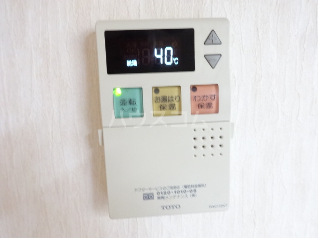 20/30 設備