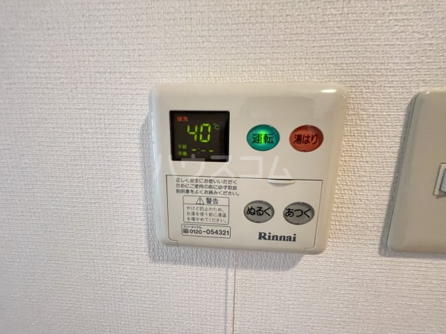 17/30 設備