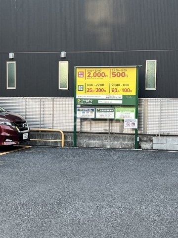29/30 駐車場