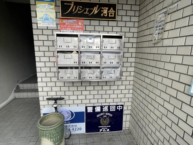 20/29 その他画像