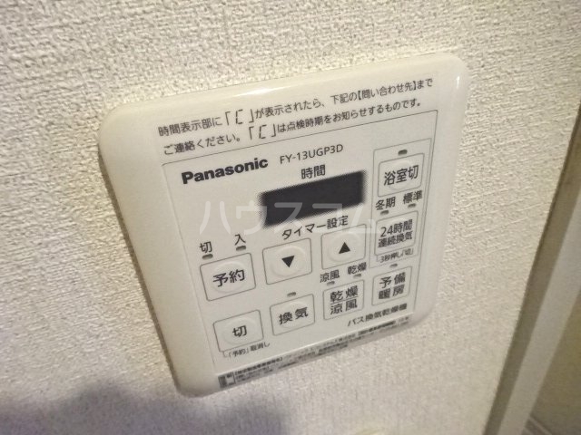 11/25 設備
