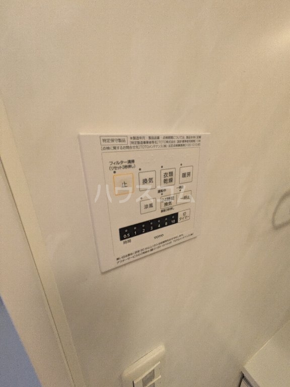 16/29 設備
