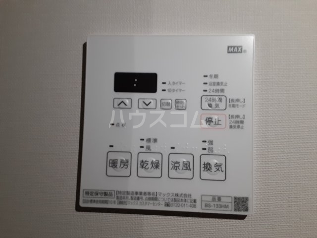 16/29 設備