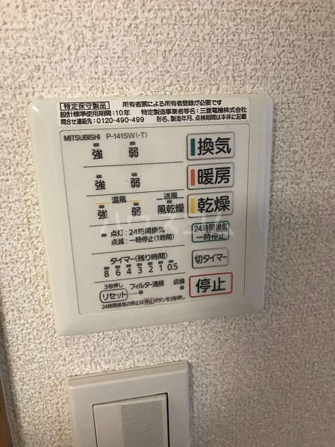 16/20 その他画像