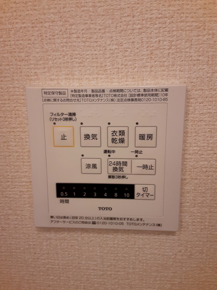 19/30 設備