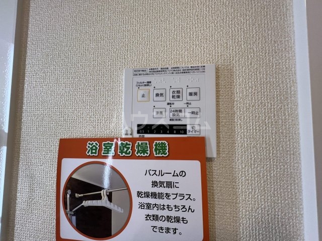 17/30 設備