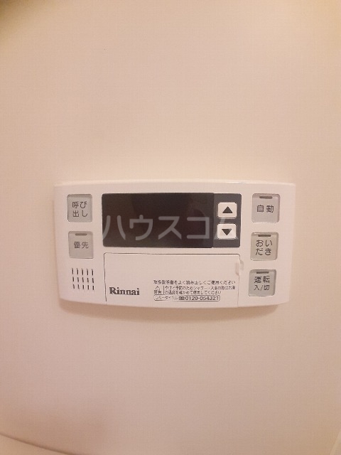 20/30 設備