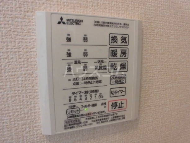 19/29 設備