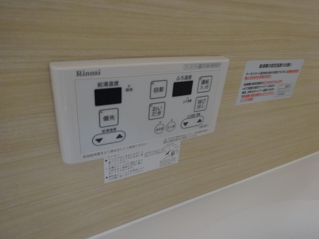17/30 設備