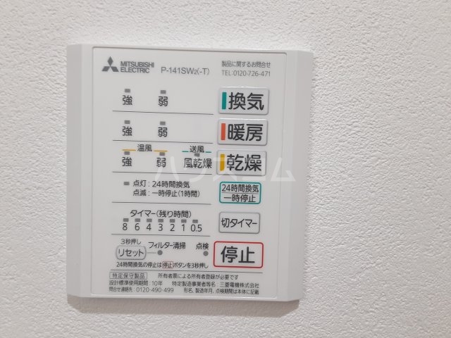 19/28 設備