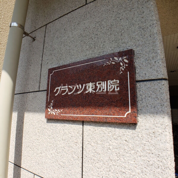 11/18 その他画像