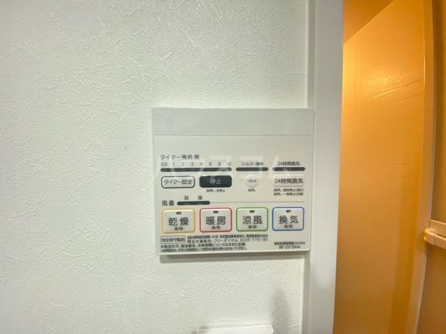 16/30 設備