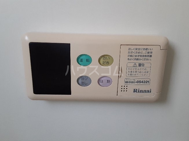 14/30 設備
