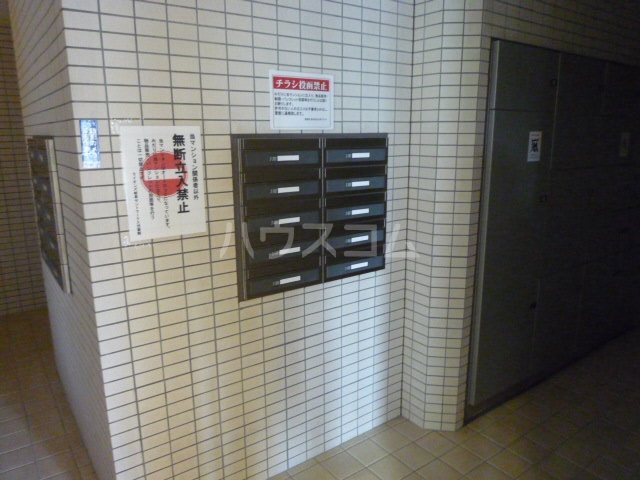 その他共有
