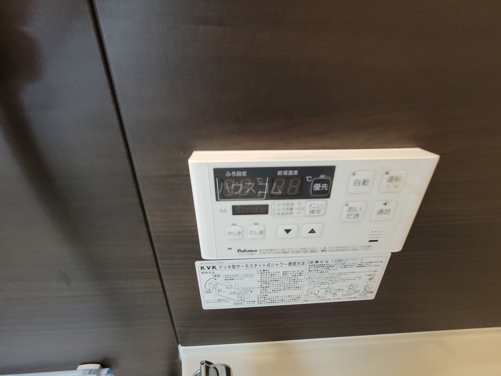 25/30 その他画像