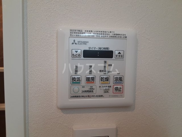 16/30 設備