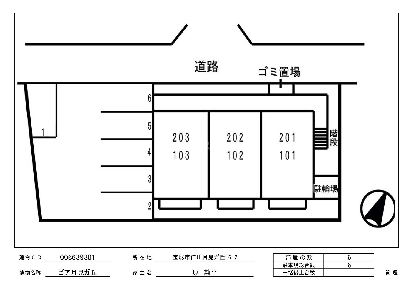 3/21 間取