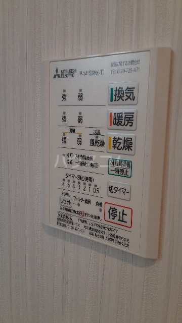 15/30 設備