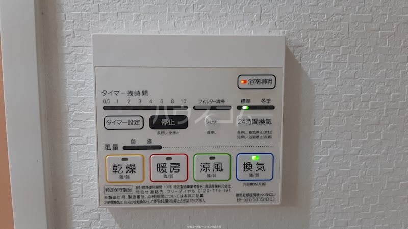 14/27 設備