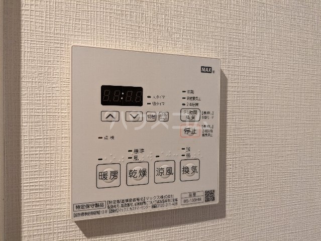 14/30 設備