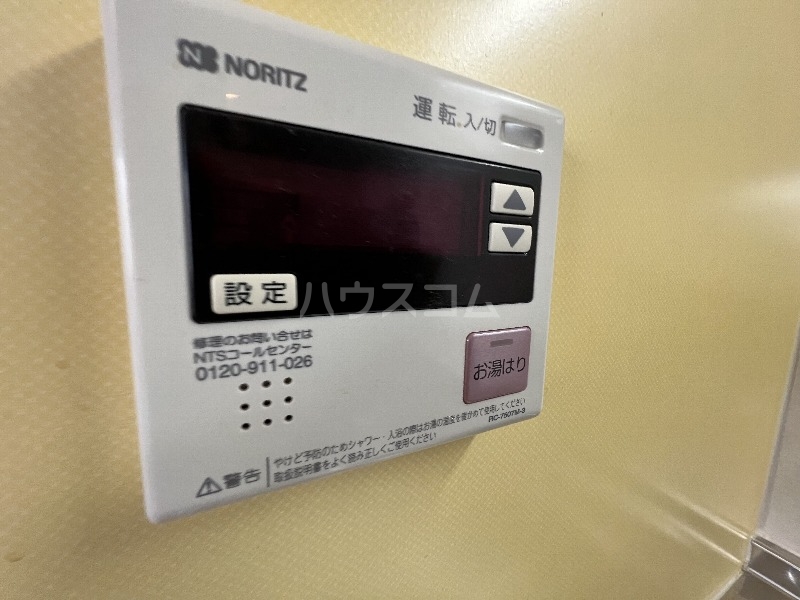 13/30 設備