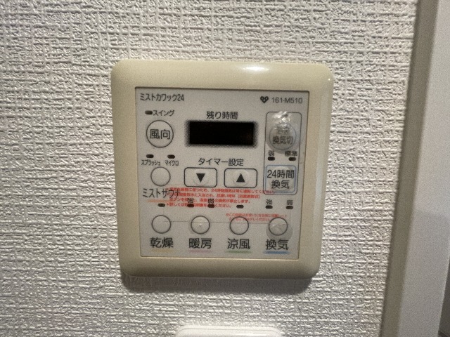 16/30 設備