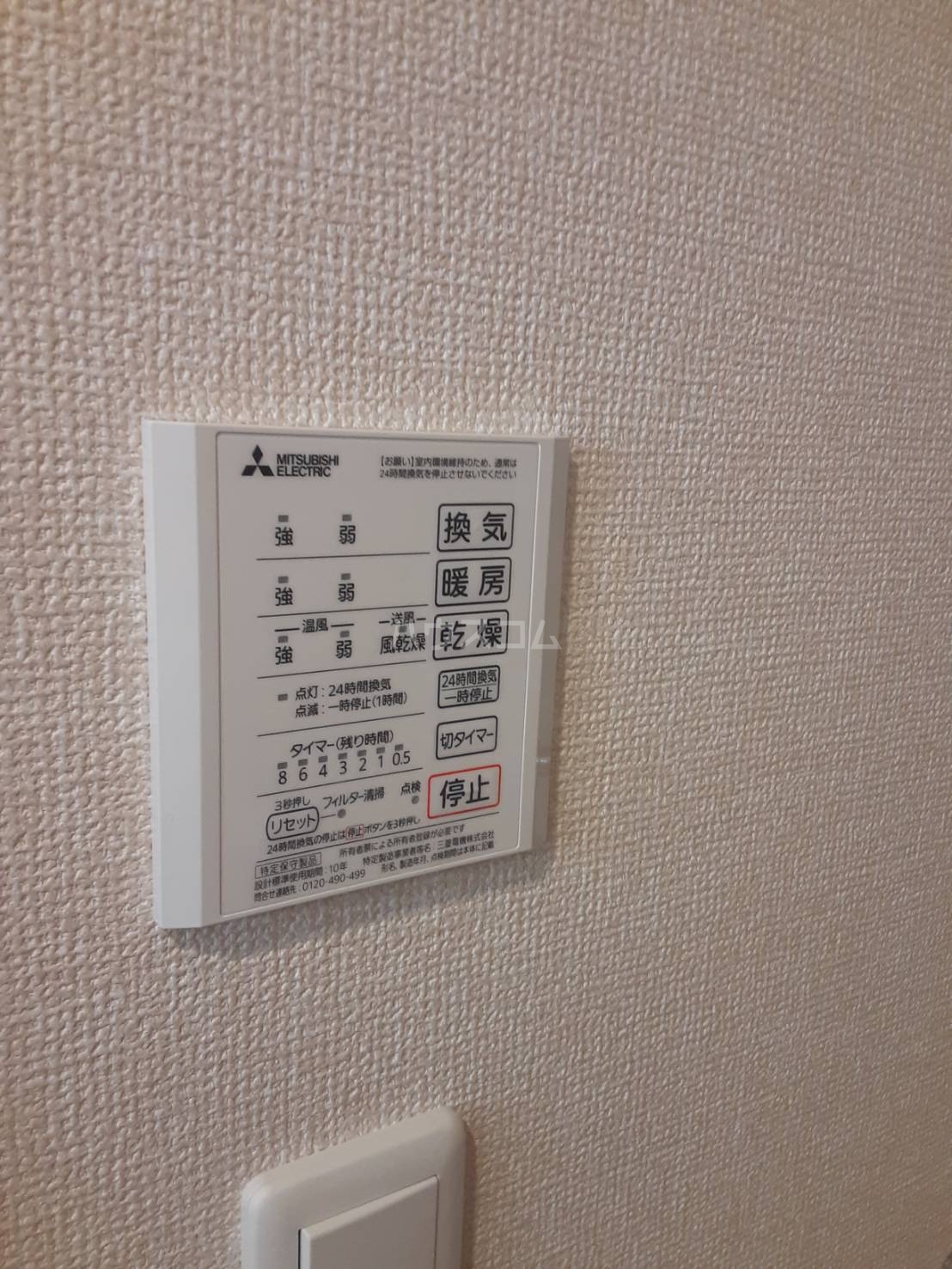 19/30 設備