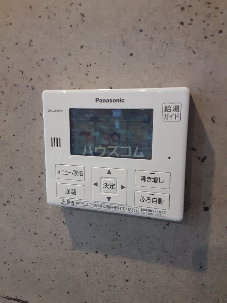 23/30 設備