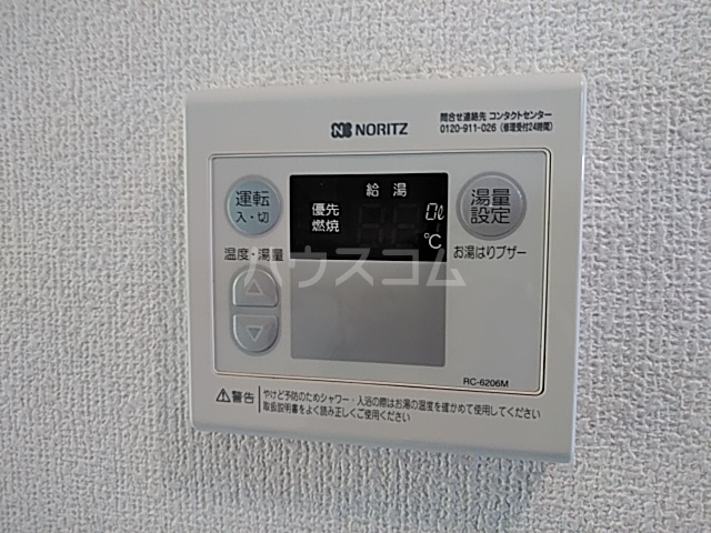 18/25 その他画像