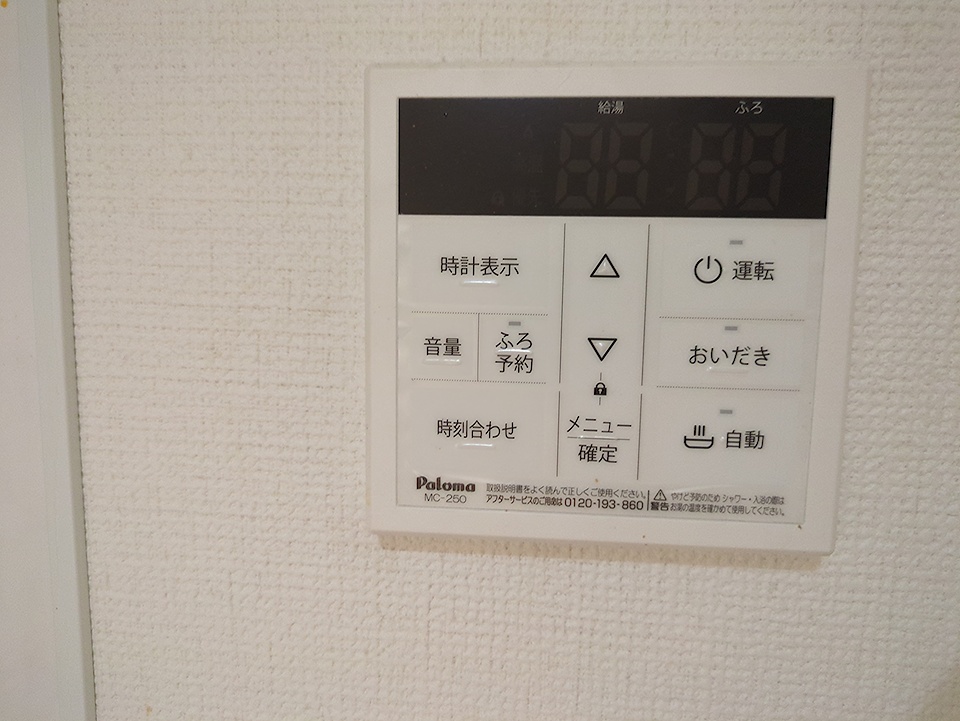 設備