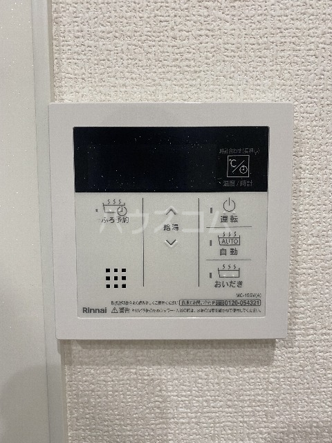 15/30 設備