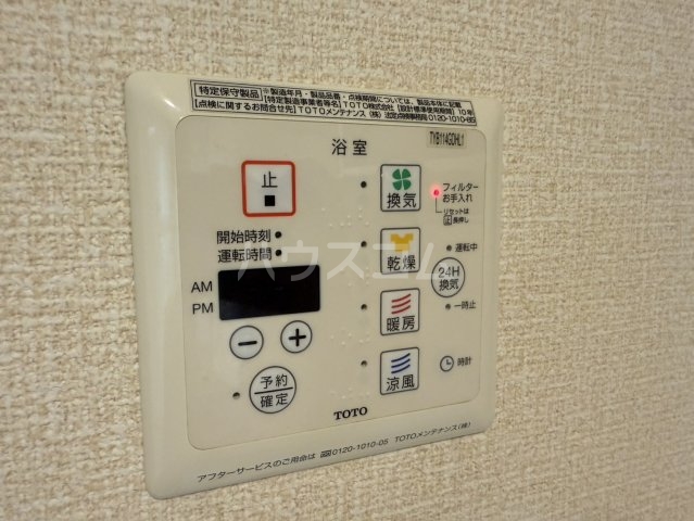 17/30 設備