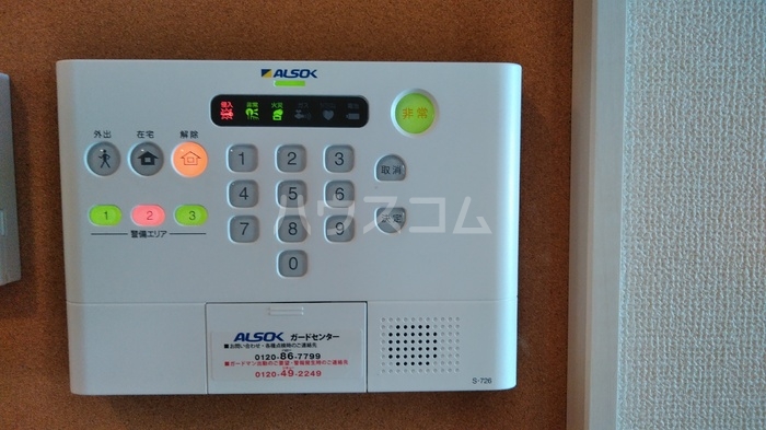 9/21 その他画像