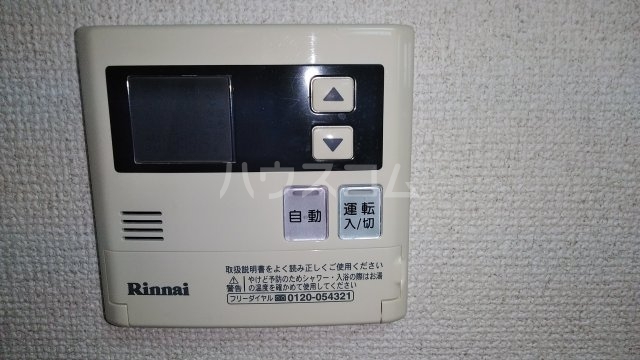 15/30 設備
