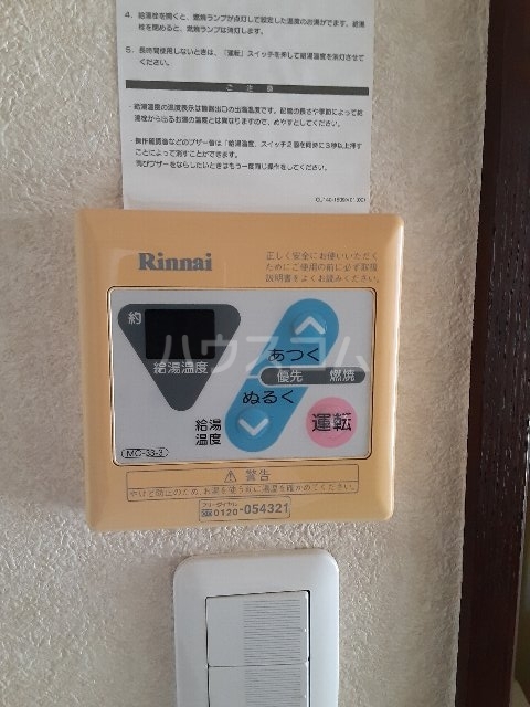 22/25 その他画像