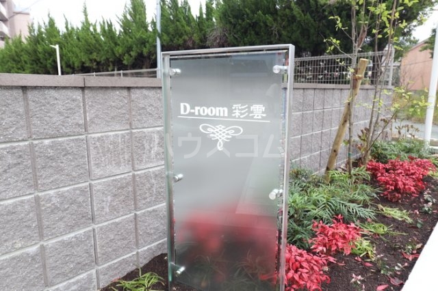 17/29 エントランス