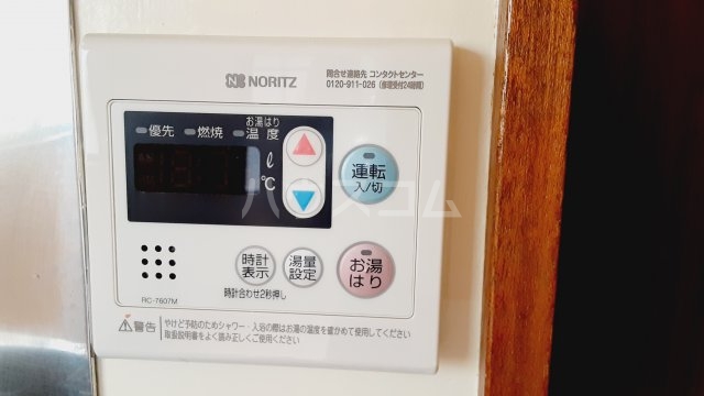10/20 設備