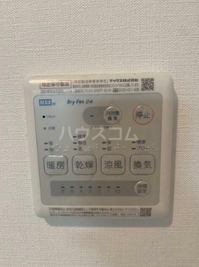 14/25 その他画像