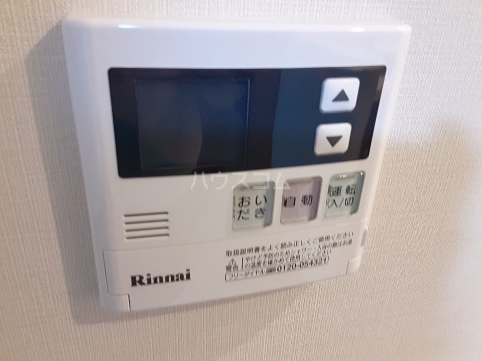 12/30 設備