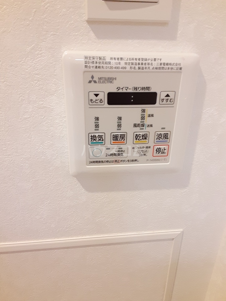 15/30 設備