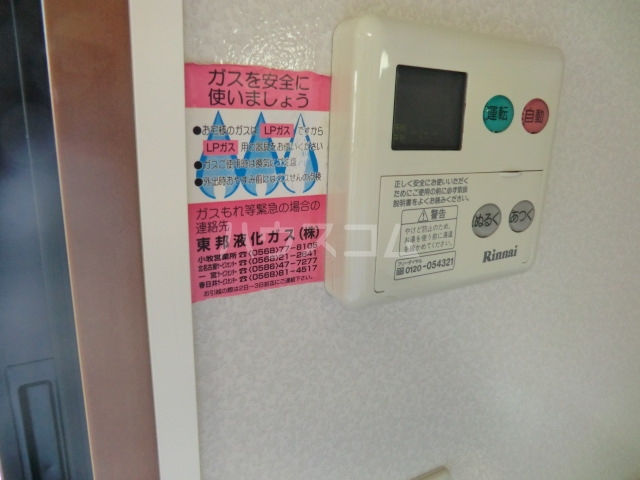 19/30 設備