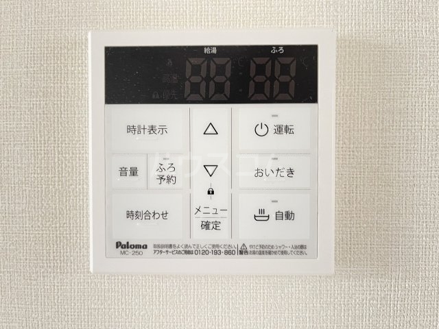18/30 設備