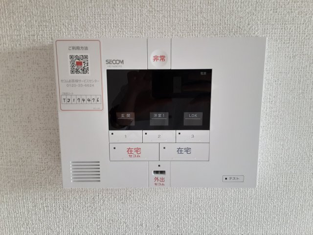 20/30 その他画像